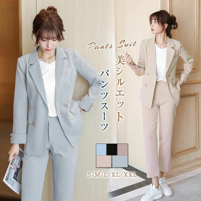 パンツスーツ セットアップ レディース スーツ 春 秋 卒業式 40代 スーツジャケット パンツ テーラード ママスーツ 入園式 入学式 卒園式 フォーマル OL 20代 30代スーツセットアップ