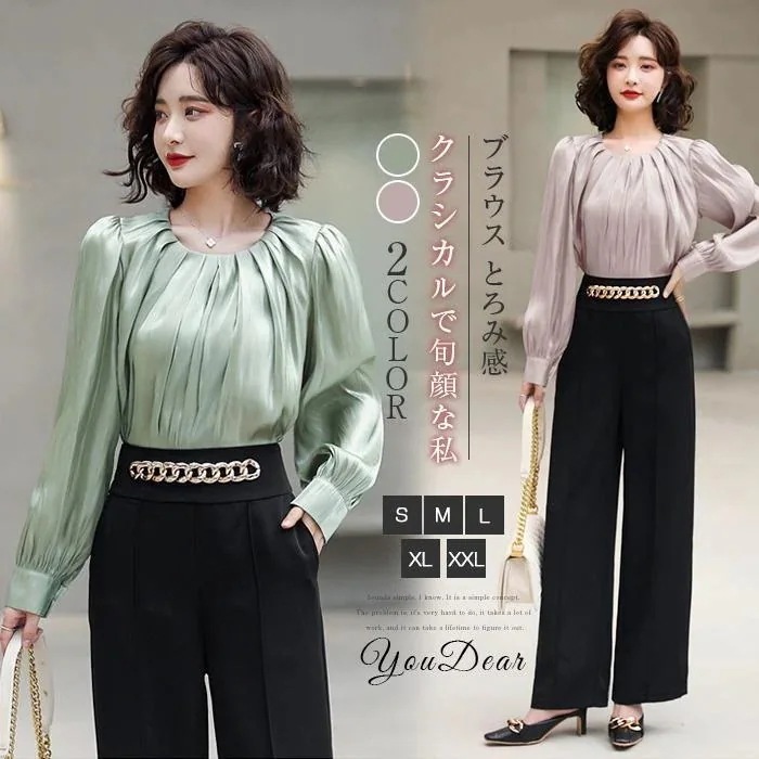 L シャツ レディース 事務 人気の新作 光沢 ブラウス 無地 トップス 通勤 シャツ サテンブラウス 長袖 ブラウス シャツ 上品 大きいサイズ カジュアル