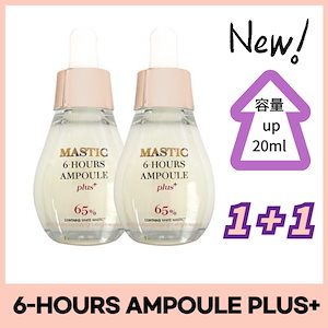 [1+1]ホワイトマスティック6アワーズアンプル プラス 20ml+20ml+Free Gift (マスクパック)