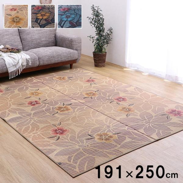 なでしこ い草 い草ラグ カーペット 国産 日本製 花柄 和室 リビング お手入れ簡単 夏 抗菌防臭 調湿 消臭 空気清浄 汚れにくいNDS191250