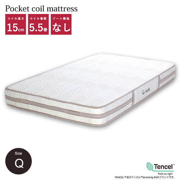 マットレス クイーン リバーシブル エッジサポート Excellent Advance ポケットコイルマットレス 厚さ18cm 28,388円