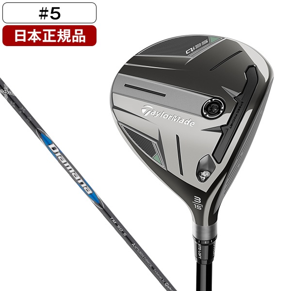 日本正規品 Qi35 フェアウェイウッド 2025年モデル Mitsubishi Diamana Blue TM50-Rフレックス #5