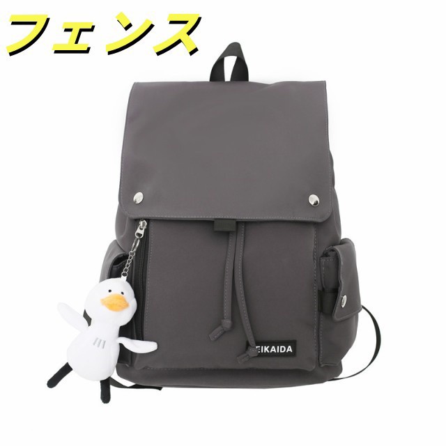 リュック リュックサック レディース メンズ 大人 大容量 可愛い 高校生 おしゃれ バックパック リュックサック 通勤 大学生 アウトドア 出張