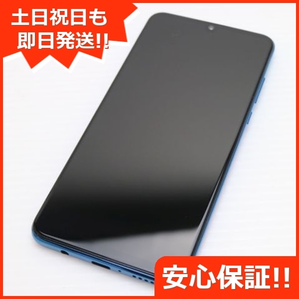超美品 HWV33 HUAWEI P30 lite Premium ピーコックブルー 182