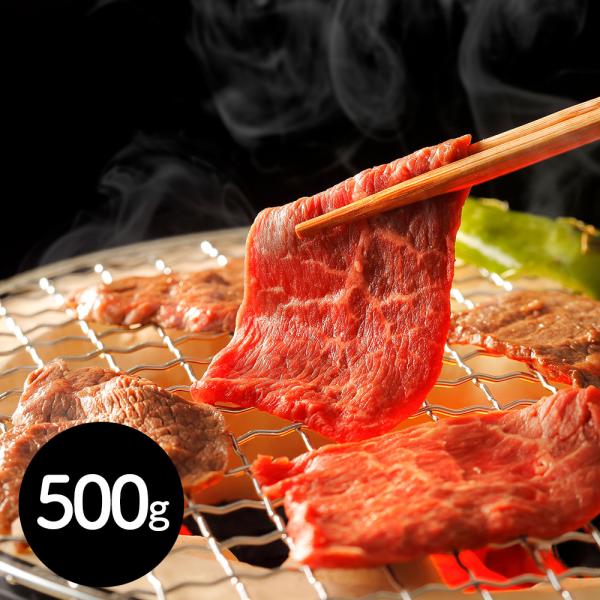 茨城県産 ひたち牛 焼肉用 500g モモ SISK