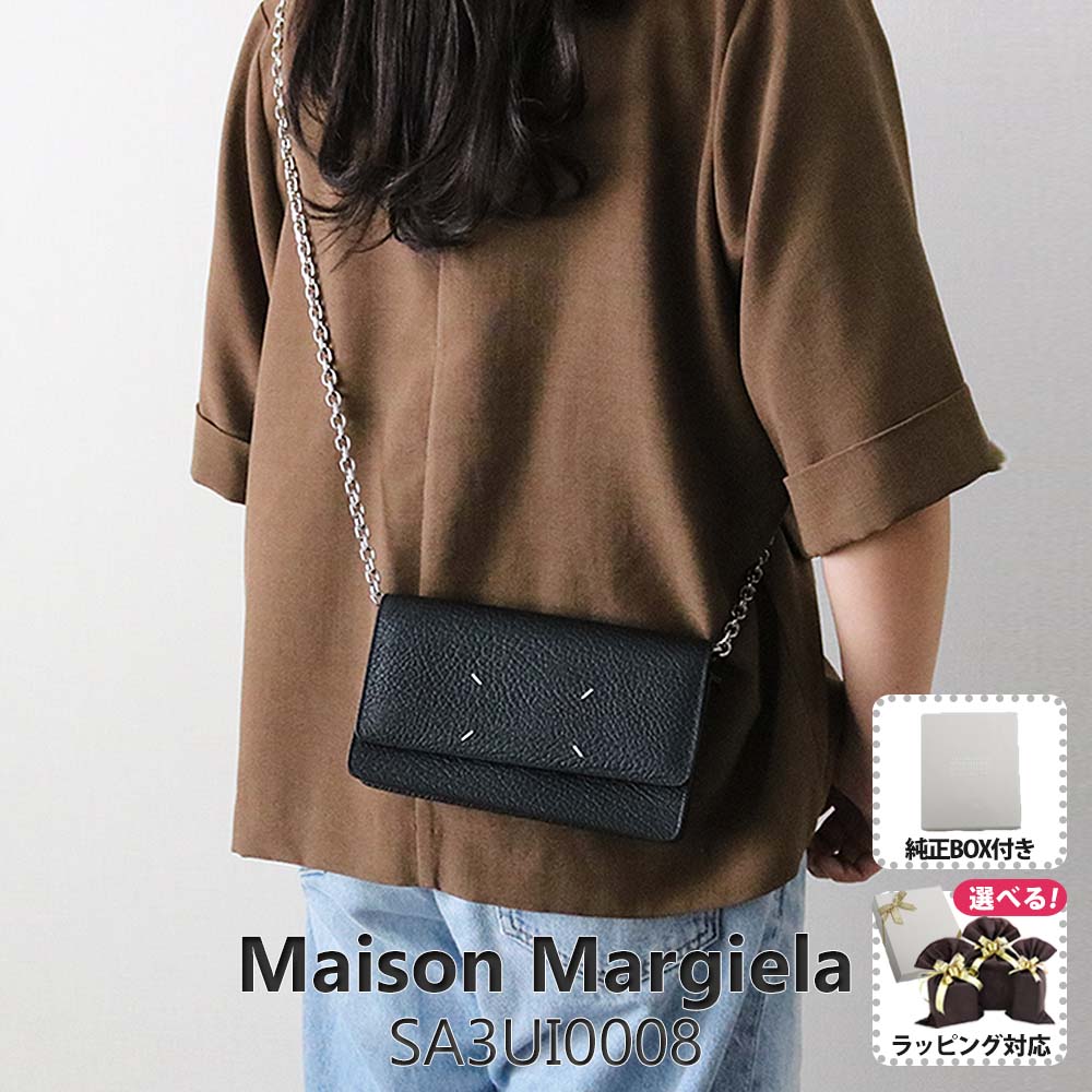 SA3UI0008 P4455 T8013 Four stitches chain wallet 4ステッチ ショルダー 2WAY 財布 長財布 ユニセックス 並行輸入品