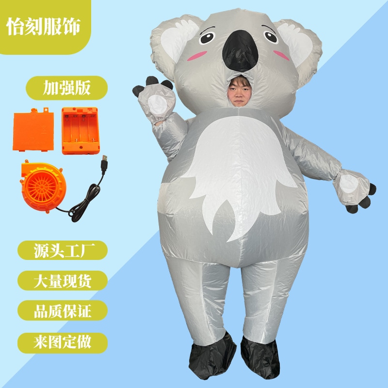 【速達!】かわいい動物パーティーの空気入れ衣装道具キャラクターのおもちゃコアラの空気入れ