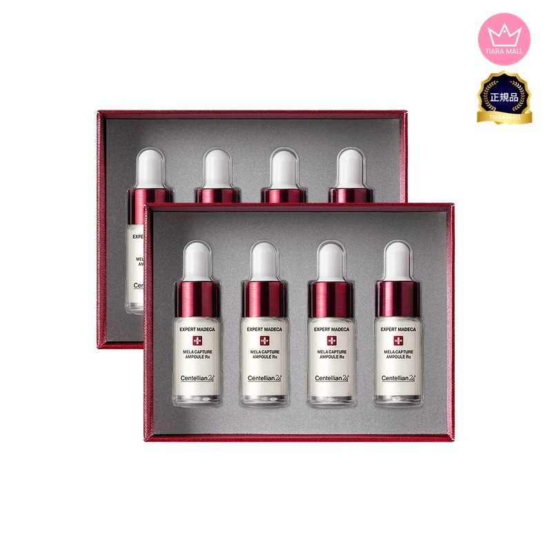 [1+1]エキスパート マデ カメラ キャプチャー アンプル Rx 7ml 4個入り2箱/しわの改善/シミの緩和