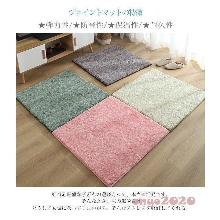 ントマット 赤ちゃん ベビー マット 防音 抗菌 安全 床暖房対応 子供 大判 おしゃれ 北欧 掃除 プット フマット キッズラグ 60cm 4枚