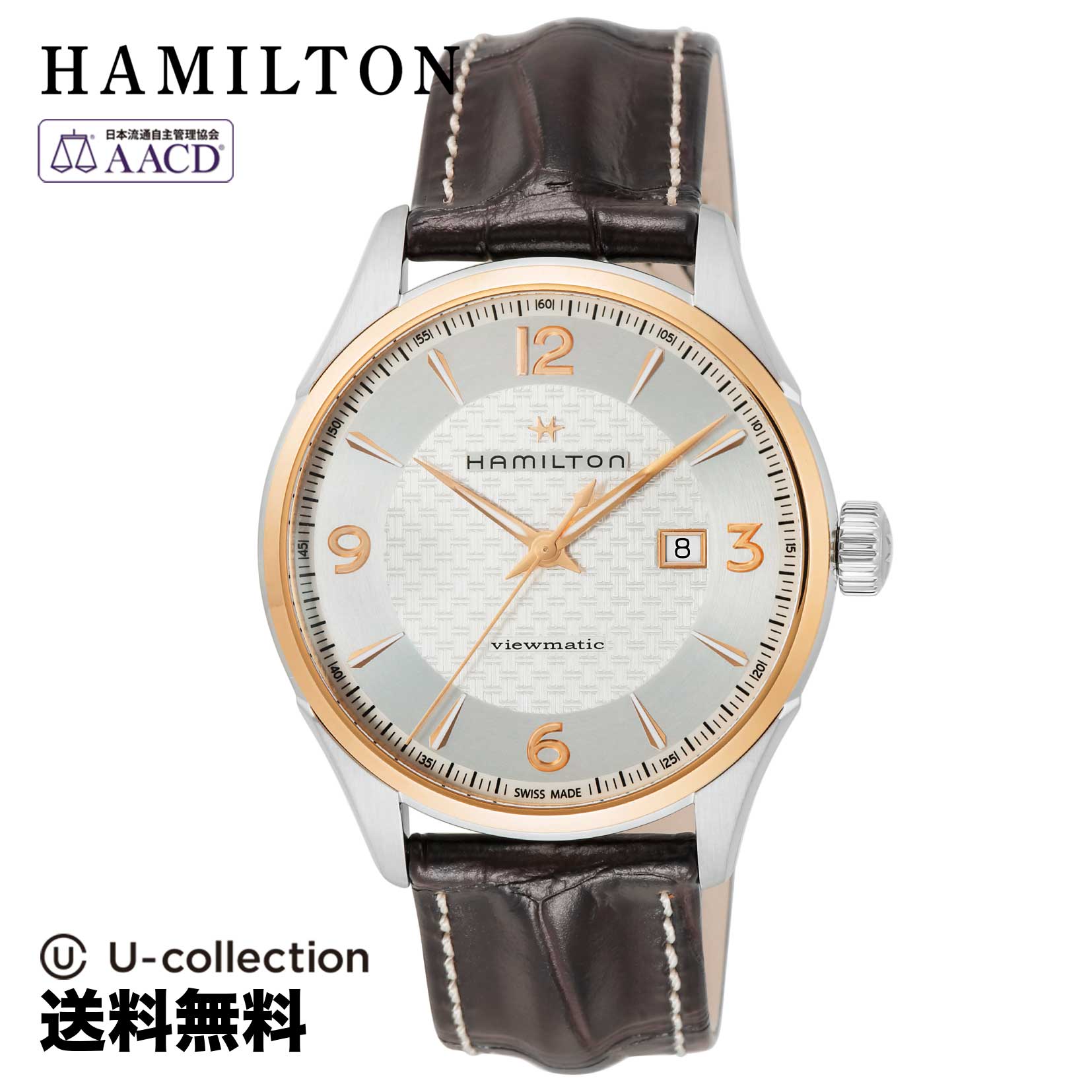 【腕時計】 HAMILTON(ハミルトン) Jazzmaster / ジャズマスター メンズ シルバー 自動巻 H42725551 時計 ブランド