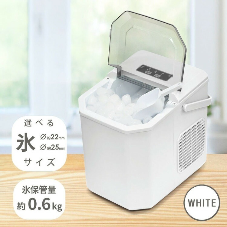 製氷機 高速製氷機 小型製氷機 家庭用 冷蔵用品 時短 高速製氷機 ホワイト VS-HI04BE-WH ベルソス