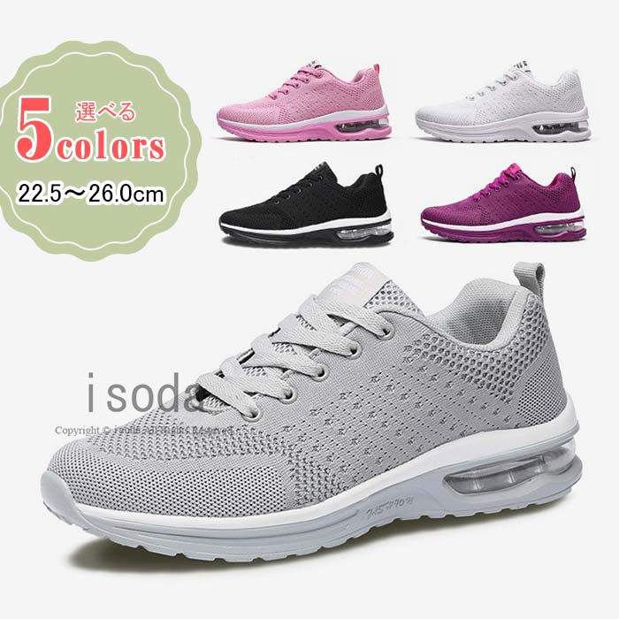 レディース スニーカー 黒 レディース シューズ スニーカー 白 レディース シューズ レディース サイズ大きめ ナースシューズ 疲れにくい 厚底 スニーカー 韓国 ブラック ウォーキングシューズ お 4,671円