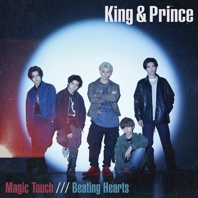 特典3種付き King & Prince Magic Touch/Beating Hearts 初回盤AB通常盤 計3枚セット 新品未開封