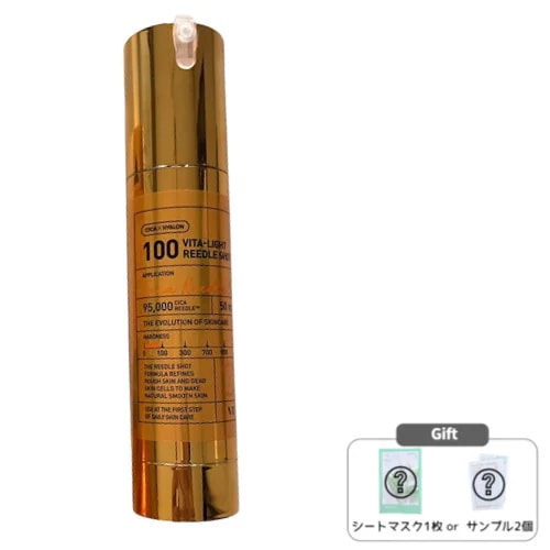 ビタ-ライト リドルショット 100 50mL