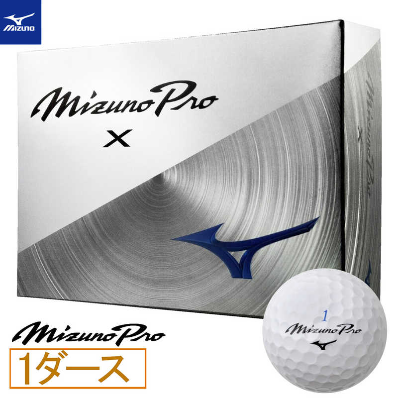 ミズノ　ゴルフボール Mizuno Pro X プロ X ［12球(1ダース)］　5NJBT83520
