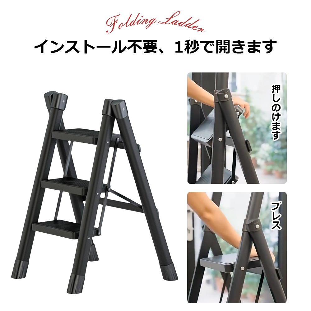 踏み台 脚立 折りたたみ はしご 3段 ステップ台 ステップラダー ステップスツール 棚 大掃除 洗車台 はしご 梯子 滑り止め 持ち手 手すり 送料無料