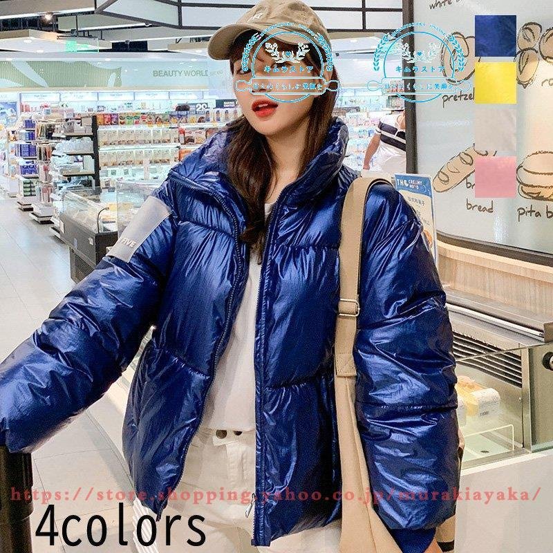 ダウンコート 新商品 厚手上着 可愛い 韓国風 ショートコート コート 通勤 レディース ダウンジャケット