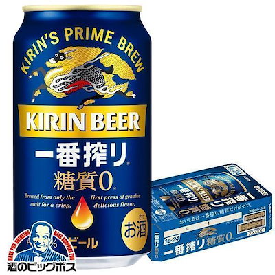 他サイト： ビール キリン 一番搾り 糖質0 ゼロ 350ml×1ケース/24本(024)『IAS』の商品画像