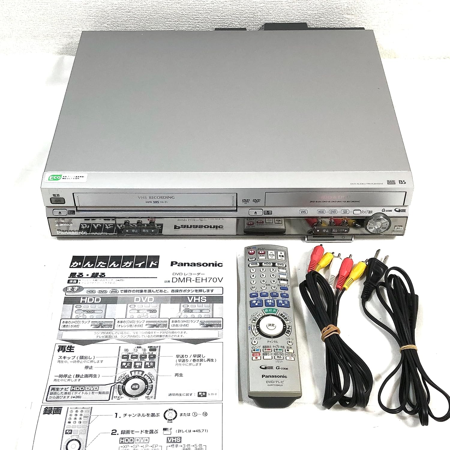 Panasonic DIGA DMR-EH70V-S 200GB HDD内蔵ビデオ一体型DVDビデオレコーダー