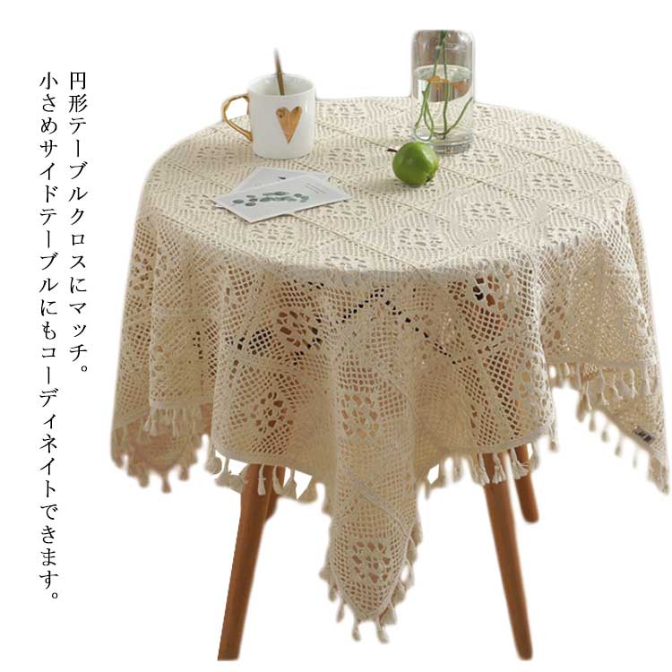 形ジャガードレース2件引き
