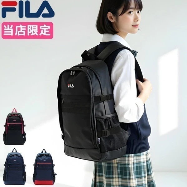 当店限定モデル 通学 大容量 28L 7220 7713