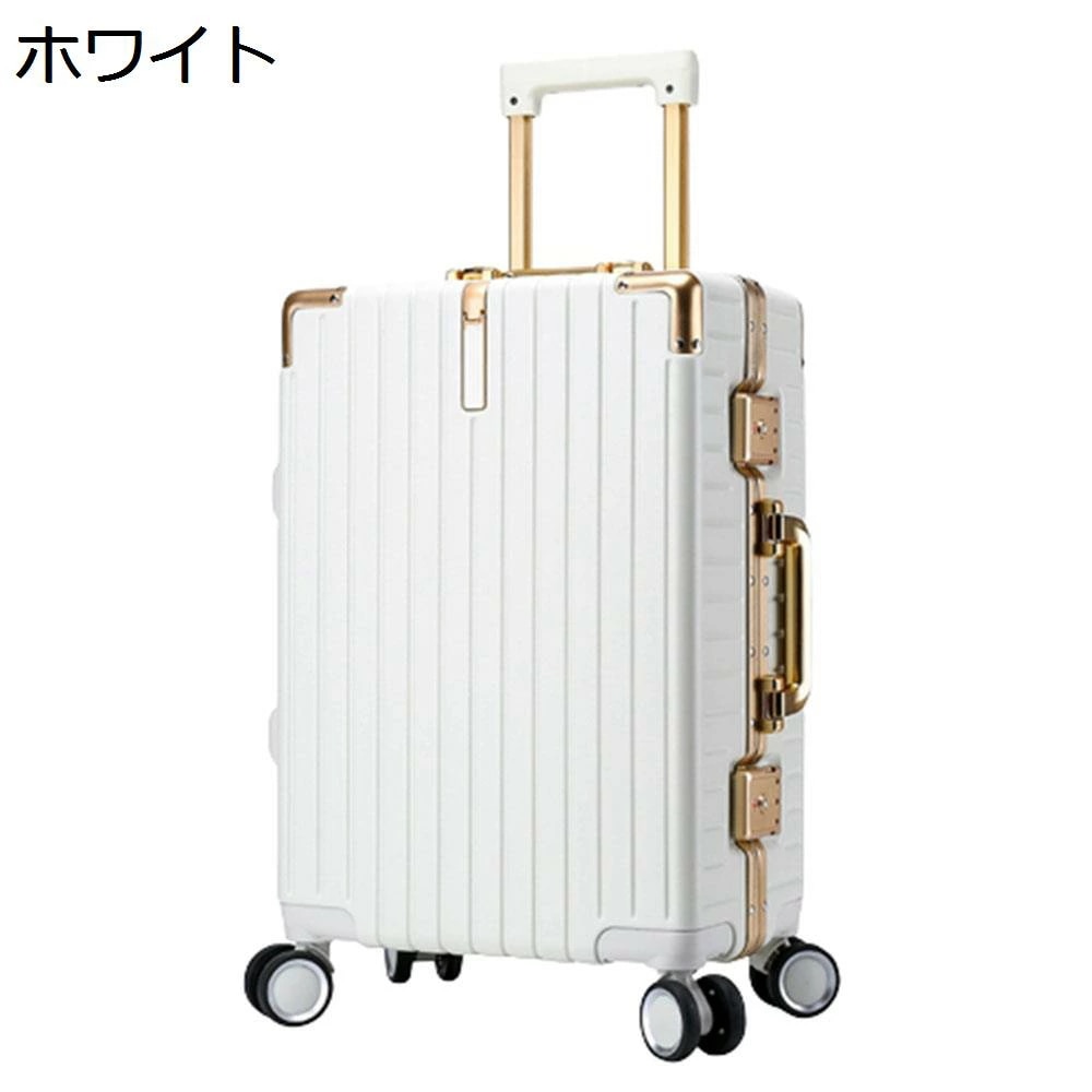 スーツケース キャリーケース 60L キャリーバッグ TSAロック搭載 アルミフレーム 超軽量 大型 耐衝撃 静音 ダブルキャスター 360度回転 旅行 ビジネス 出張 ホワイト Lサイズ（6-8泊）