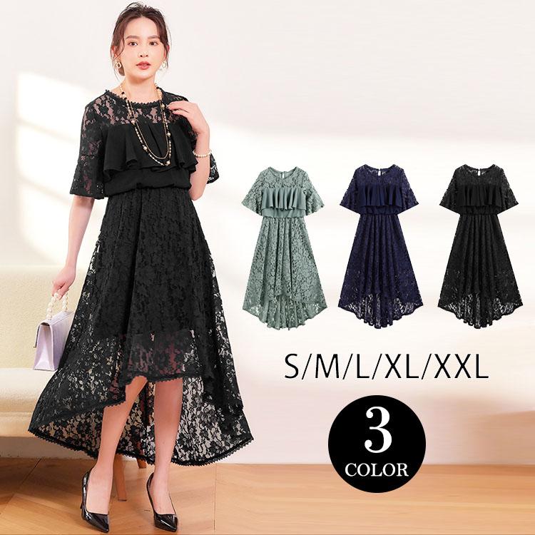 ロング丈ワンピース セレモニーワンピ レディース ママ 母親 フォーマル 入学式ワンピース シンプル 入園式 卒業式