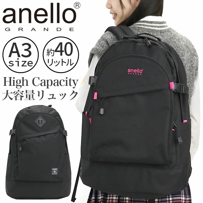 グランデ リュックサック 40L GRANDE メンズ レディース ハイキャパシティ リュック バッグ バッグ 旅行 学生 リュック HC A4 B4 A3 GTH2571Z