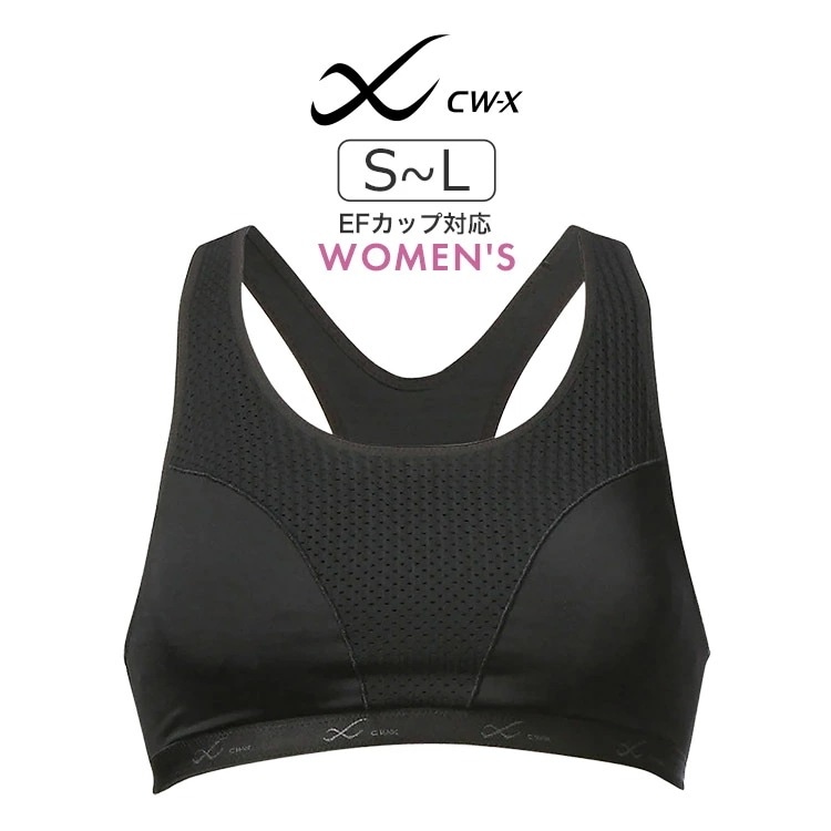 ワコール CW-X スポーツブラ 走る人のブラ 5方向サポート機能 スポーツ用ブラジャー単品 EFカップ HTY168