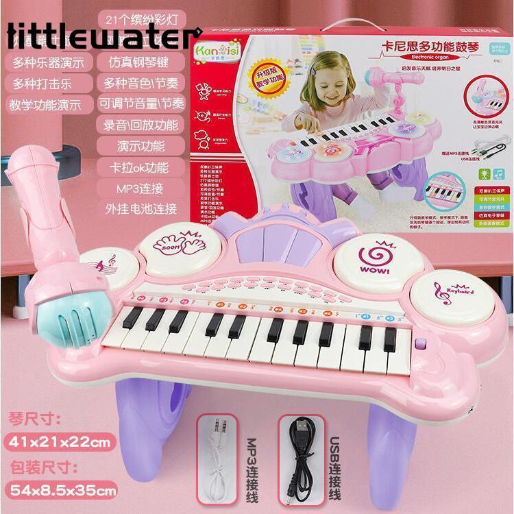 知育玩具 【30%OFFセール】子ピアノ 電子 多機能 ミニピアノ キッズ 子供用 録音 こどもの日 誕生日 マイク付き クリスマス ピアノ 光る おもちゃのピアノ おもちゃ キーボード