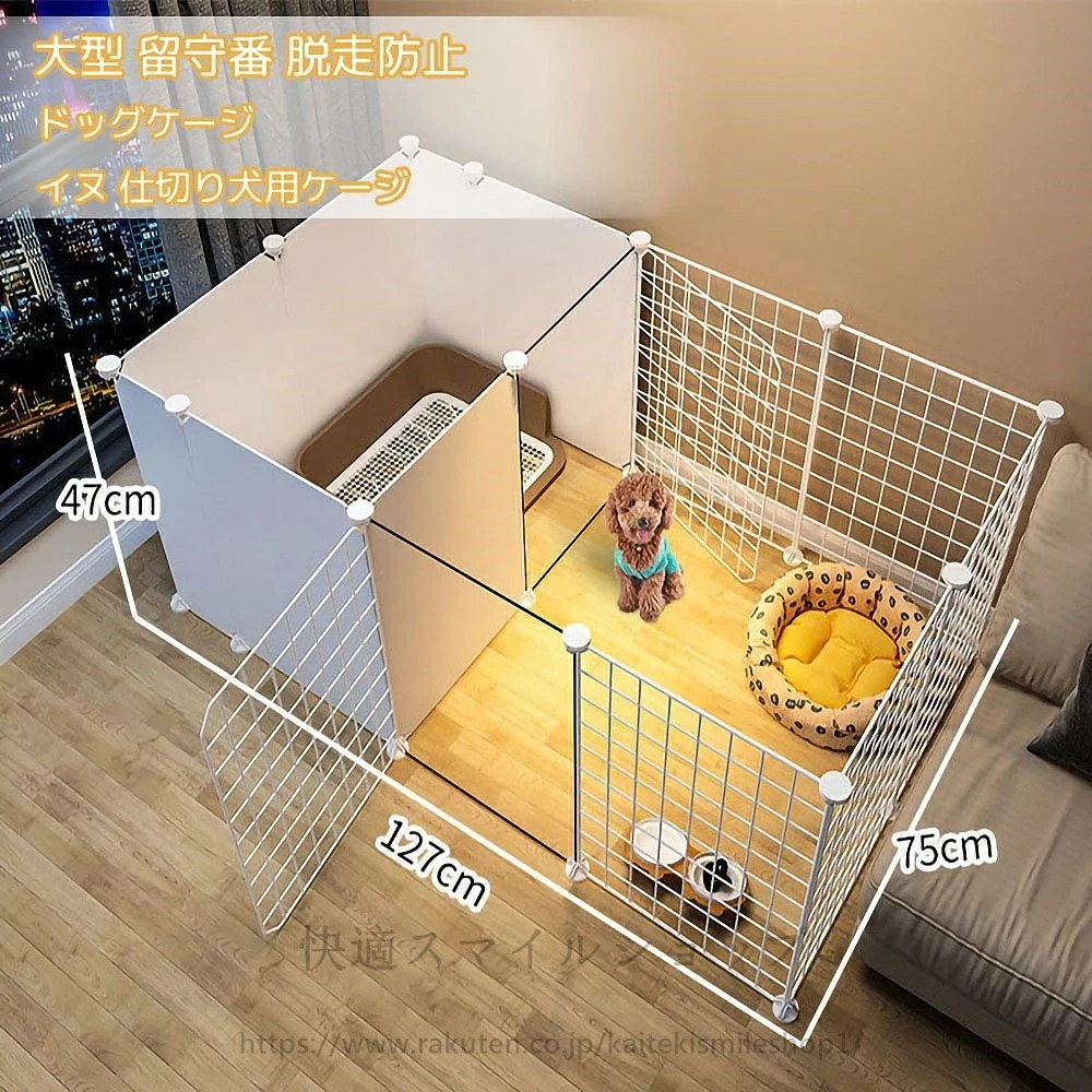 期間限定 留守番 脱走防止 豪華 イヌ 仕切り犬用ケージ 犬ケージ ドッグケージ 大型 ドッグハウス 犬用 犬ケージ ドッグ ペットケージ 組立簡単 ケージ ドッグ イヌハウス 小型犬 中型犬 多扉留