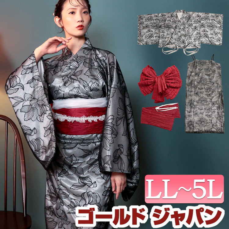 大きいサイズ レディース 浴衣 セパレート 浴衣セット 花柄レース2wayセパレート浴衣＆結び帯3点セット セット ゆかた 二部式 2way ワンピース キャミ 帯 兵児帯 花柄 レース 刺繍 簡単