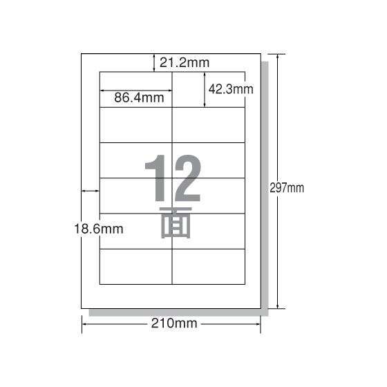 レーザー用ラベル A4 12面 四辺余白 500枚 エーワン 28642