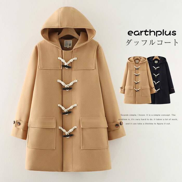 ダッフルコート スクールウェア レディース ミディアム丈 キルティングコート ハーフコート 中高生 コート 中綿 防寒 ミディアム丈 学校 通勤 女の子 厚手 秋服 冬 保温 防寒 かわいい 無地 制