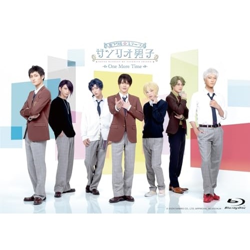 ミラクルステージ サンリオ男子 One More Time(Blu-ray.. ／ サンリオ男子 (Blu-ray) PCXG-50826