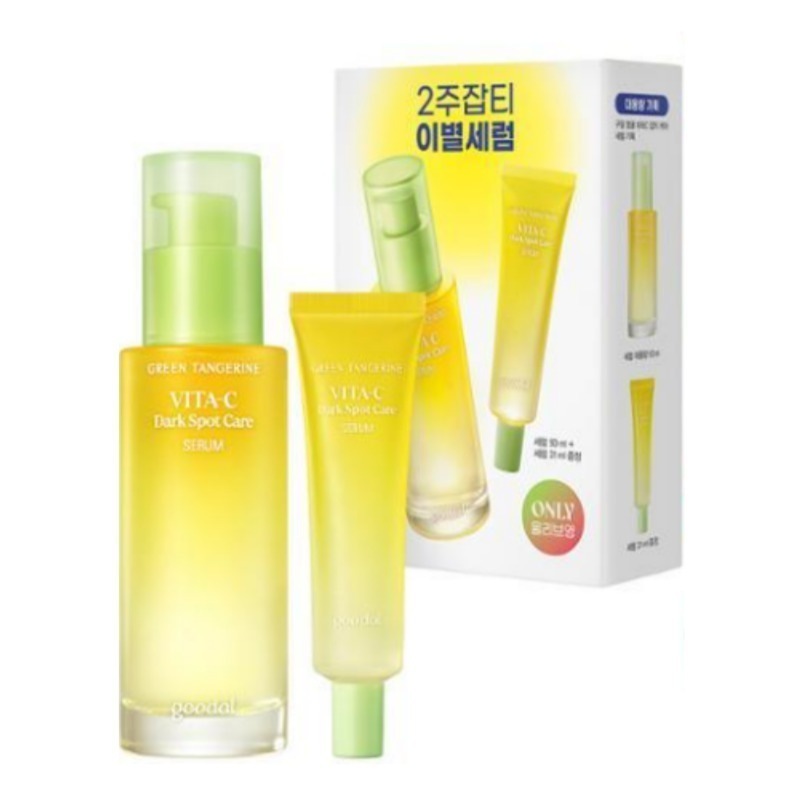 青蜜柑 ビタC プチケア セラム 50ml+31ml / 韓国コスメ