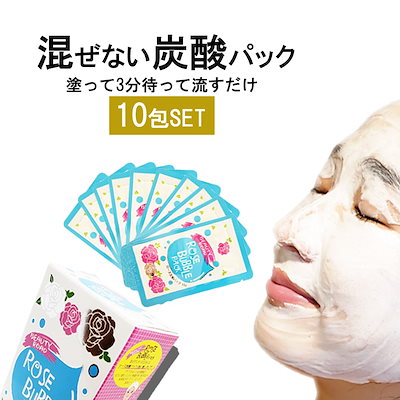 炭酸ジェルパック フェイスパック 毛穴 引き締め 黒...のサムネイル