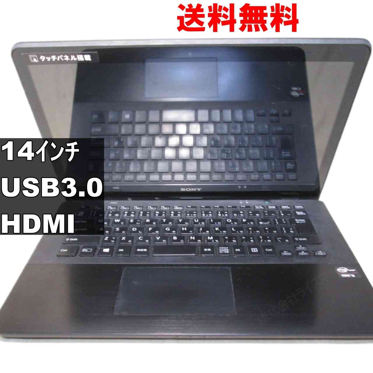 VAIO Fit 14 SVF14A19CJB【大容量HDD搭載】電源投入可 ジャンクPC [93359]