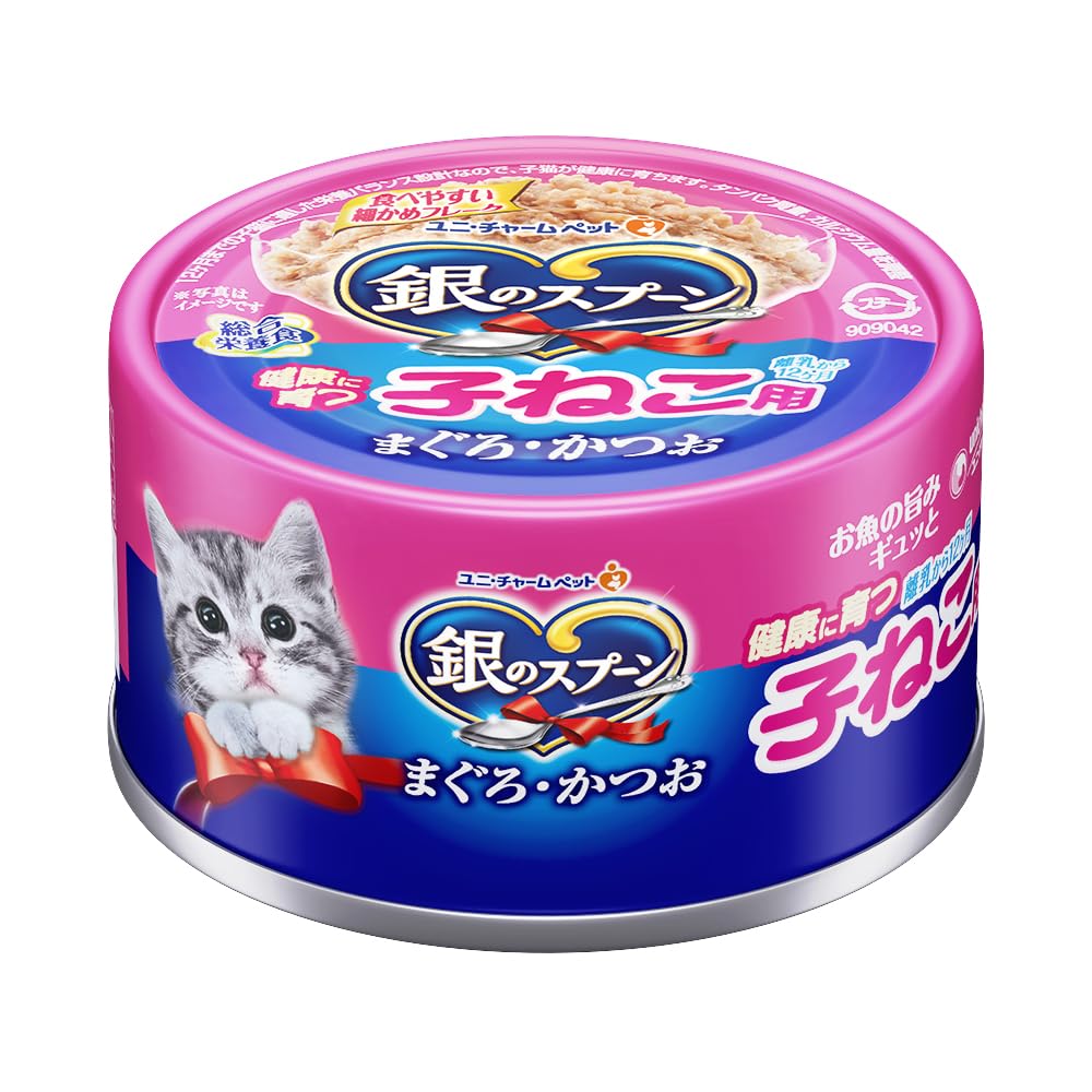 銀のスプーン 缶 健康に育つ子ねこ用まぐろ・かつお 70g×48個 【ケース販売】