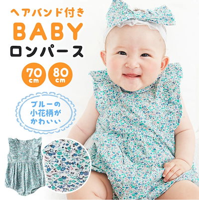 Qoo10 ベビー ロンパース 半袖 女の子 夏 お ベビー マタニティ Qoo10 ベビー ロンパース 半袖 女の子 夏 お ベビー マタニティ