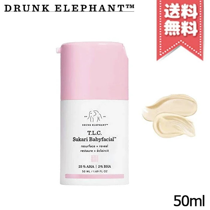 【宅配便送料無料】DRUNK ELEPHANT ドランクエレファント T.L.C. スカリ ベビーフェイシャル 50ml 5,162円