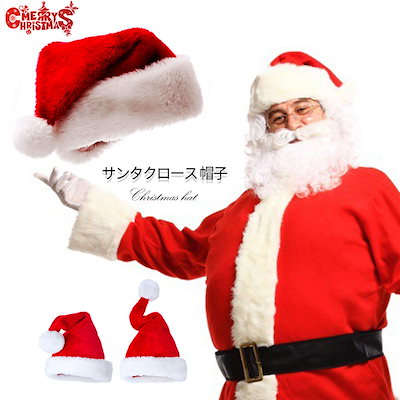 Qoo10 Christmas サンタ コスプレ サ ホビー コスプレ
