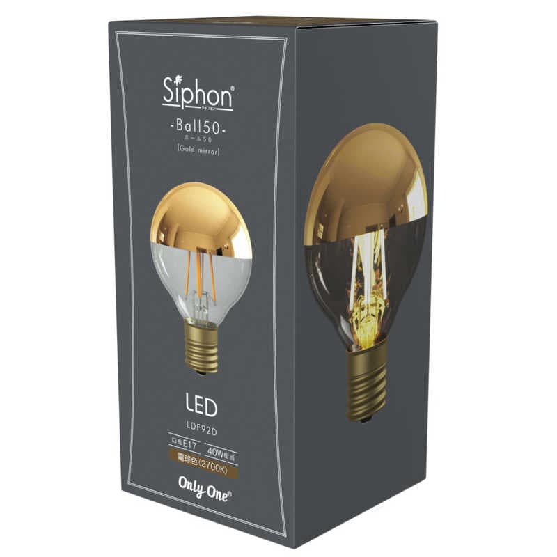 ビートソニック　LED電球 ボール50 Tミラー ゴールド Siphon ［E17 /ボール電球形 /40W相当 /電球色 /1個］　LDF92D