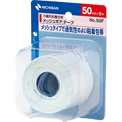 他サイト： ニチバン メッシュポアテープ 不織布粘着性包帯 50mm×5mの商品画像