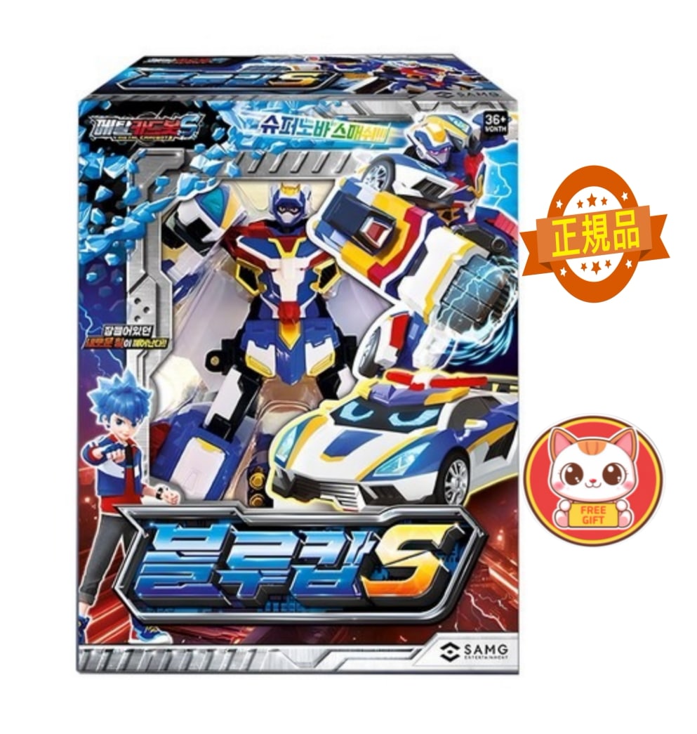 【正規品】SAMGエンターテインメント メタルカードボットS ブルーカプS 自動車変形ロボット