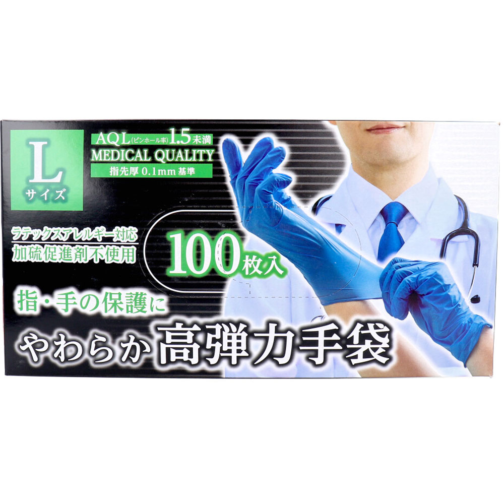 使い捨て手袋 カネイシ やわらか高弾力手袋 ノンパウダー 塩化ビニール製 Lサイズ 100枚入り X6箱
