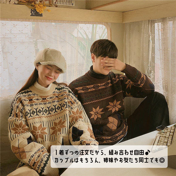 トップスニットトップス クルーネック おしゃれ ペアルック ペアニット 冬 セーター 結婚祝い カジュアル ギフト 秋 お揃い 誕生日プレゼント 大きいサイズ カップル 長袖 ニットセーター ペア お