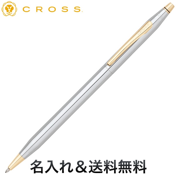 CROSS クロス CLASSIC CENTURY メダリスト ボールペン N3302 [ギフト]メダリスト