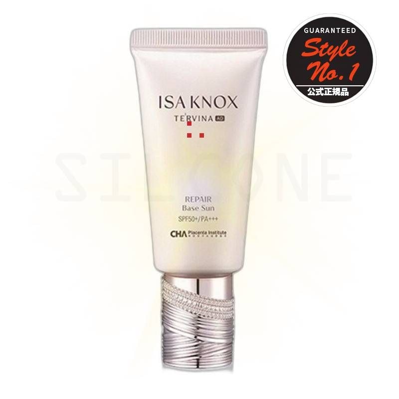 テルビナアドバンスドリペアベースサンクリームSPF50+ PA+++ 50ml日焼け止めクリーム・ローション