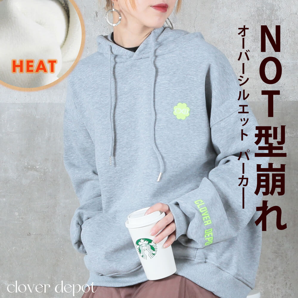 パーカー トレーナー 裏起毛 マイクロベロア ベロア ふわふわ 防寒 厚手 体型カバー 冬 冬服 レディース ポケット リブ おしゃれ オーバーサイズ 大人 かわいい 大きいサイズ フード ゆったり